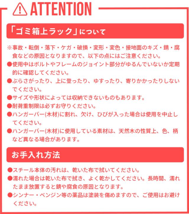 山崎実業 タワー　tower ゴミ箱上ラック 2859 2860 キッチン ラック 収納 棚 yamazaki タワーシリーズ おしゃれ キッチン収納 シンプル レンジ台 レンジラック 新生活 マルチラック ブラック ホワイト【12時迄のご注文は当日発送★送料無料★P5倍】_7