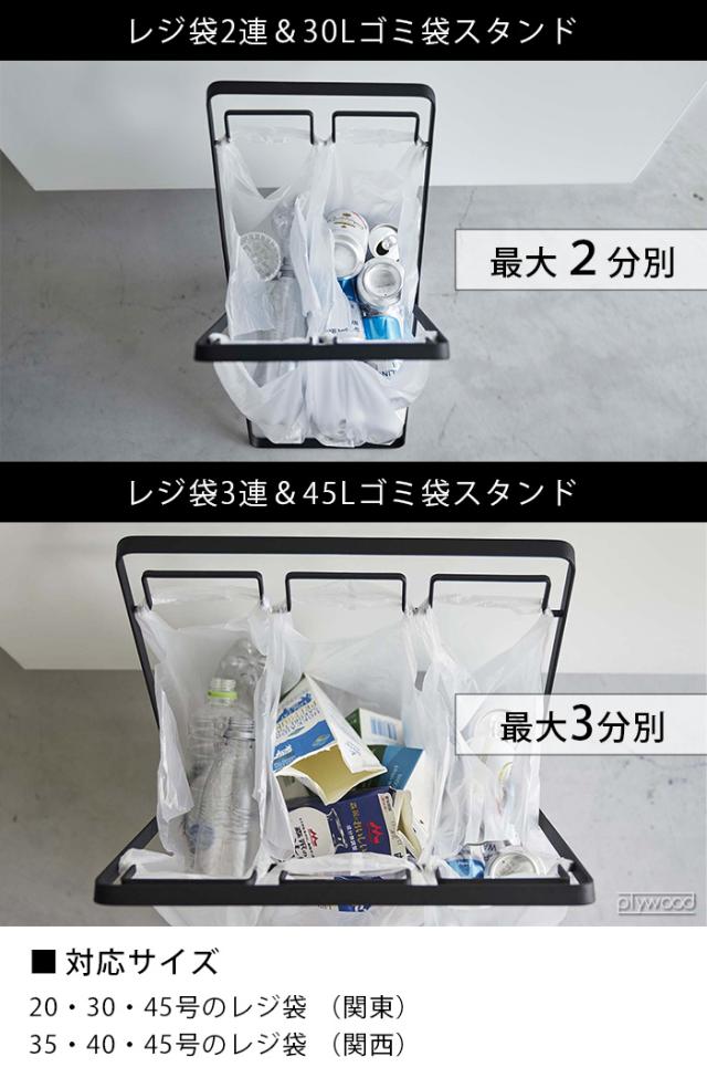 ゴミ袋と私 たのめーる】ジャパックス 鈴鹿市 指定ごみ袋 不燃 透明 Lサイズ