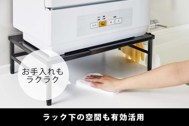 タワー 山崎実業 tower 伸縮食洗機ラック 5181 5182 食器洗浄乾燥機 食洗器ラック 工事不要 食洗機 食器洗浄機 食器洗い乾燥機 食洗器 ラック 省スペース 設置 サイズ調節 シンク 収納 台 棚 収納 おしゃれ ホワイト ブラック【12時迄のご注文は当日発送★P5倍★送料無料】_5
