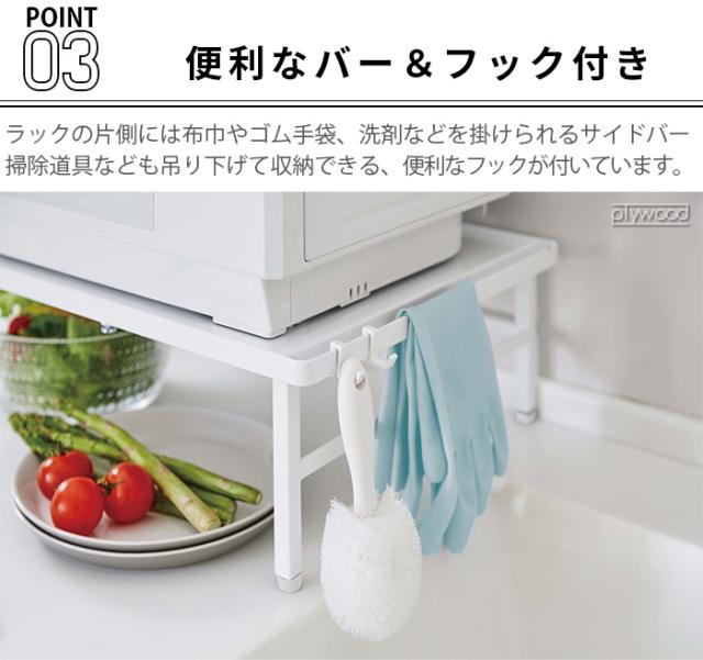タワー 山崎実業 tower 伸縮食洗機ラック 5181 5182 食器洗浄乾燥機 食洗器ラック 工事不要 食洗機 食器洗浄機 食器洗い乾燥機 食洗器 ラック 省スペース 設置 サイズ調節 シンク 収納 台 棚 収納 おしゃれ ホワイト ブラック【12時迄のご注文は当日発送★P5倍★送料無料】_7
