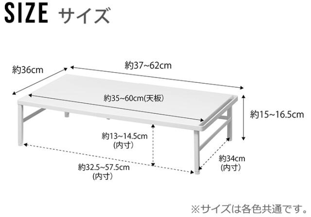 タワー 山崎実業 tower 伸縮食洗機ラック 5181 5182 食器洗浄乾燥機 食洗器ラック 工事不要 食洗機 食器洗浄機 食器洗い乾燥機 食洗器 ラック 省スペース 設置 サイズ調節 シンク 収納 台 棚 収納 おしゃれ ホワイト ブラック【12時迄のご注文は当日発送★P5倍★送料無料】_2