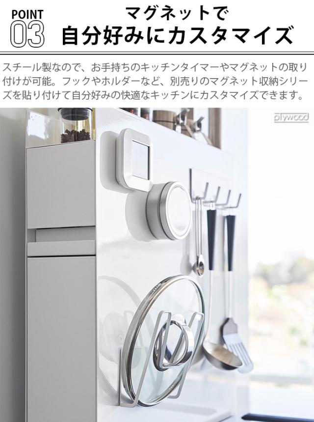 山崎実業 タワー tower 隠せる調味料ラック 2段 4334 4335 yamazaki 大容量 引き出し式 オープンラック スライド 調味料 油 醤油 スパイスボトル 調味料入れ 収納 省スペース おしゃれ 磁石 スリム 新生活 隙間収納【送料無料★P5倍】_8
