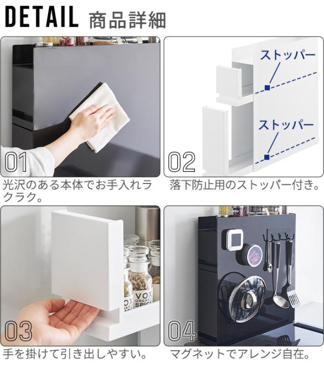山崎実業 タワー tower 隠せる調味料ラック 2段 4334 4335 yamazaki 大容量 引き出し式 オープンラック スライド 調味料 油 醤油 スパイスボトル 調味料入れ 収納 省スペース おしゃれ 磁石 スリム 新生活 隙間収納【送料無料★P5倍】_3