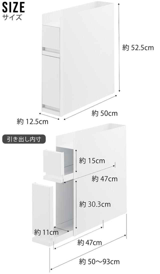 山崎実業 タワー tower 隠せる調味料ラック 2段 4334 4335 yamazaki 大容量 引き出し式 オープンラック スライド 調味料 油 醤油 スパイスボトル 調味料入れ 収納 省スペース おしゃれ 磁石 スリム 新生活 隙間収納【送料無料★P5倍】_2