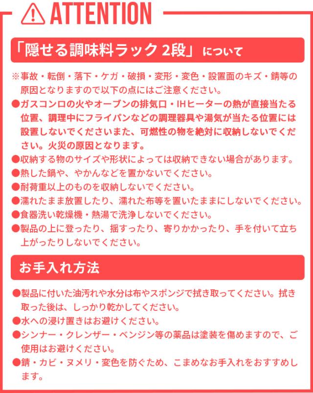 山崎実業 タワー tower 隠せる調味料ラック 2段 4334 4335 yamazaki 大容量 引き出し式 オープンラック スライド 調味料 油 醤油 スパイスボトル 調味料入れ 収納 省スペース おしゃれ 磁石 スリム 新生活 隙間収納【送料無料★P5倍】_9
