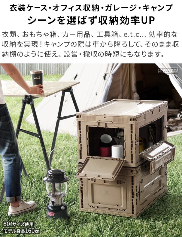 選べる特典付】 収納ボックス フタ付き おしゃれ オリコン 折りコン