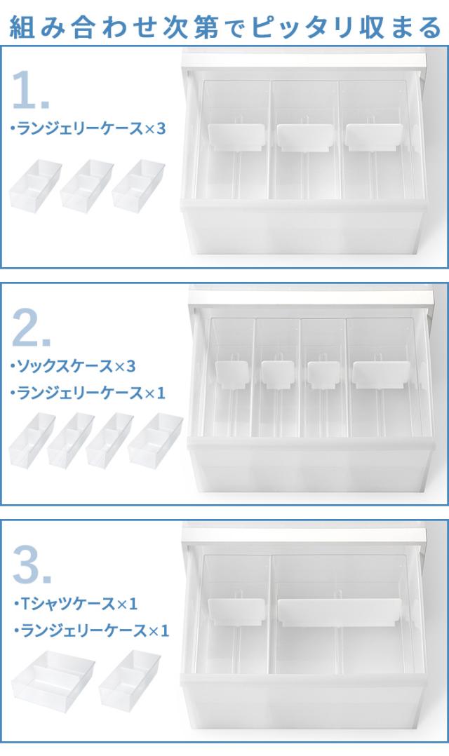 【選べる特典付】収納ケース プラスチック 引き出し 日本製 チェスト ライクイット クローゼットシステム ワイド引き出し Mサイズ 2個セット Like-it 衣装ケース 収納ボックス 収納 棚 おしゃれ スタッキング スタックボックス 送料無料_12