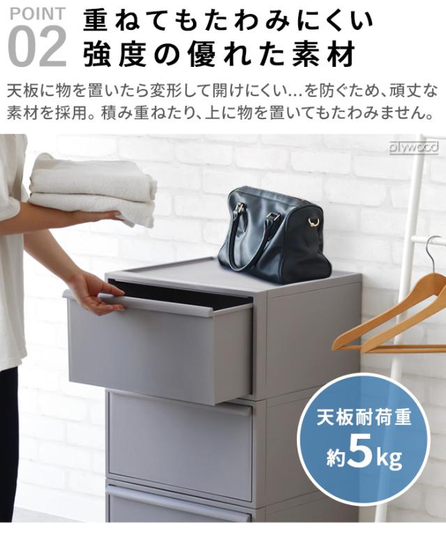 【選べる特典付】収納ケース プラスチック 引き出し 日本製 チェスト ライクイット クローゼットシステム ワイド引き出し Mサイズ 2個セット Like-it 衣装ケース 収納ボックス 収納 棚 おしゃれ スタッキング スタックボックス 送料無料_6