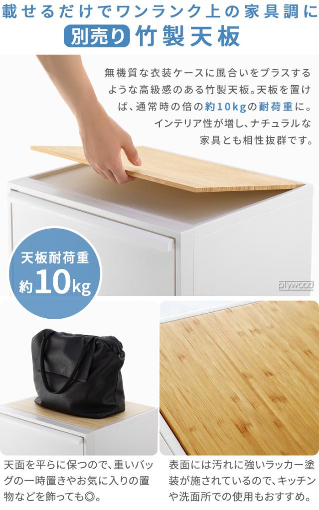 【選べる特典付】収納ケース プラスチック 引き出し 日本製 チェスト ライクイット クローゼットシステム ワイド引き出し Mサイズ 2個セット Like-it 衣装ケース 収納ボックス 収納 棚 おしゃれ スタッキング スタックボックス 送料無料_7