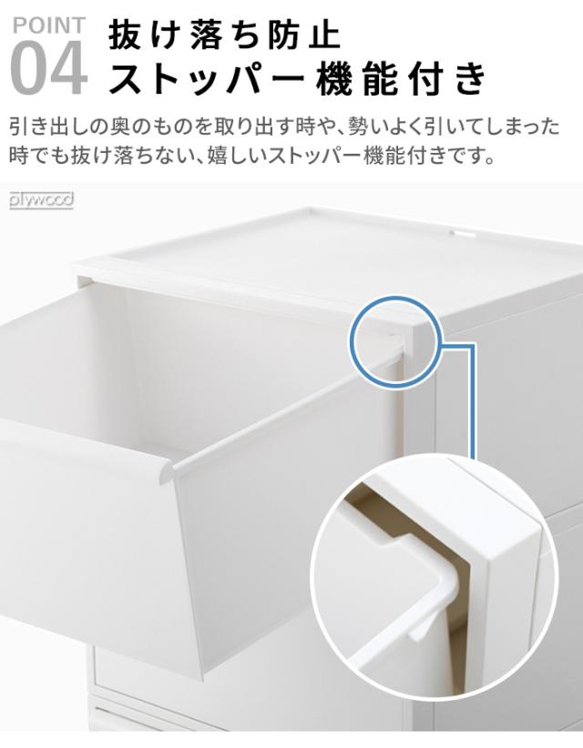 【選べる特典付】収納ケース プラスチック 引き出し 日本製 チェスト ライクイット クローゼットシステム ワイド引き出し Mサイズ 2個セット Like-it 衣装ケース 収納ボックス 収納 棚 おしゃれ スタッキング スタックボックス 送料無料_9
