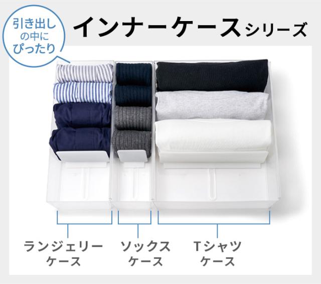 【選べる特典付】収納ケース プラスチック 引き出し 日本製 チェスト ライクイット クローゼットシステム ワイド引き出し Mサイズ 2個セット Like-it 衣装ケース 収納ボックス 収納 棚 おしゃれ スタッキング スタックボックス 送料無料_11