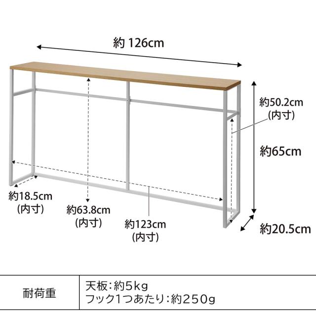 タワー 山崎実業 tower ソファー裏コンソールテーブル 2026 2027 yamazaki サイドテーブル 飾り棚 省スペース 収納ラック フック付き マルチラック コンソールデスク ソファーテーブル サイドラック カウンターテーブル【送料無料★P5倍】_2