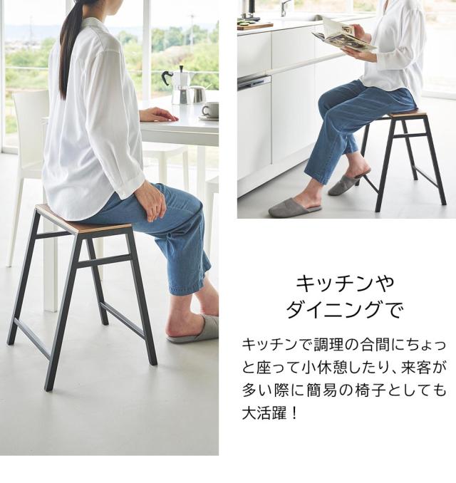 タワー 山崎実業 tower スツール H45 1469 1470 YAMAZAKI チェア