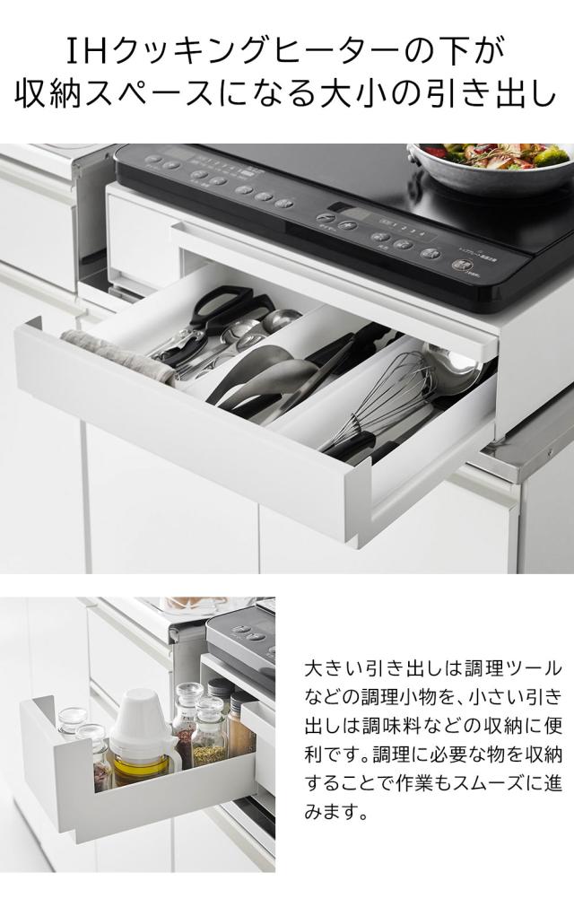 タワー 山崎実業 tower ＩＨクッキングヒーターラック 引き出し＆スライドテーブル 1293 1294　キッチンラック IHヒーター下 収納 作業スペース キッチンツール 調味料 ラップ 収納 作業台 レンジ台 トースター台 ラック 棚 送料無料 P5倍_3