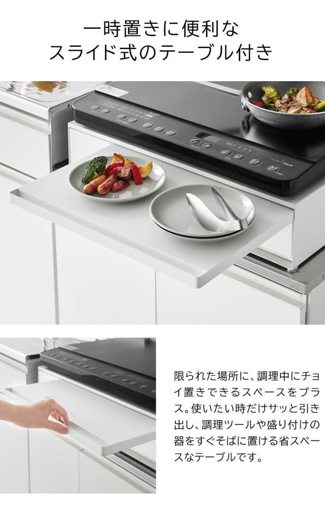 タワー 山崎実業 tower ＩＨクッキングヒーターラック 引き出し＆スライドテーブル 1293 1294　キッチンラック IHヒーター下 収納 作業スペース キッチンツール 調味料 ラップ 収納 作業台 レンジ台 トースター台 ラック 棚 送料無料 P5倍_4