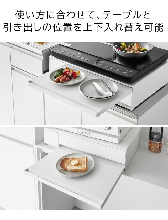 タワー 山崎実業 tower ＩＨクッキングヒーターラック 引き出し＆スライドテーブル 1293 1294　キッチンラック IHヒーター下 収納 作業スペース キッチンツール 調味料 ラップ 収納 作業台 レンジ台 トースター台 ラック 棚 送料無料 P5倍_7