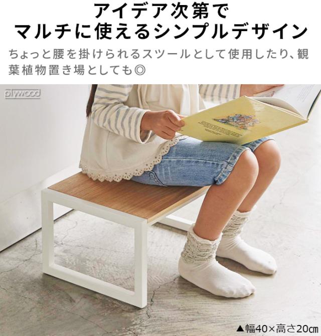 タワー 山崎実業 tower 踏み台 H20 5158 5159 YAMAZAKI 踏み台 踏台
