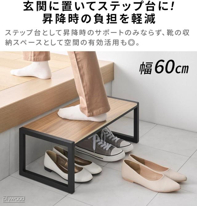 ステップスツール　踏み台 タワー 山崎実業 tower 踏み台 W60 10125 10126 YAMAZAKI 踏み台 踏台