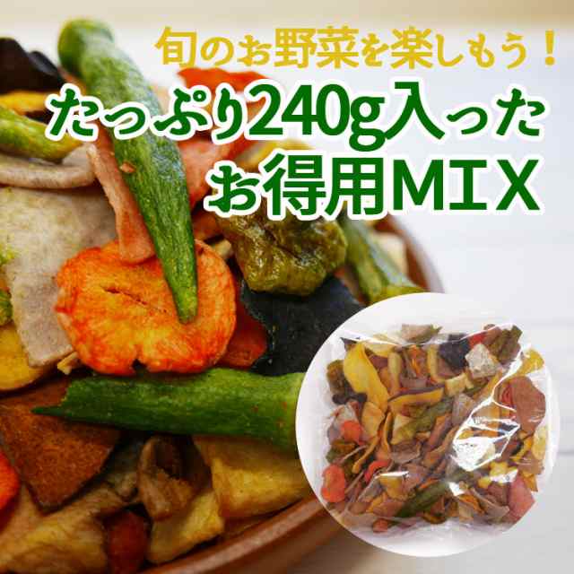 国産野菜100 ココナッツベジチップス 純国産野菜だけで野菜チップスを作りました の通販はau Pay マーケット ツボナキッチュ