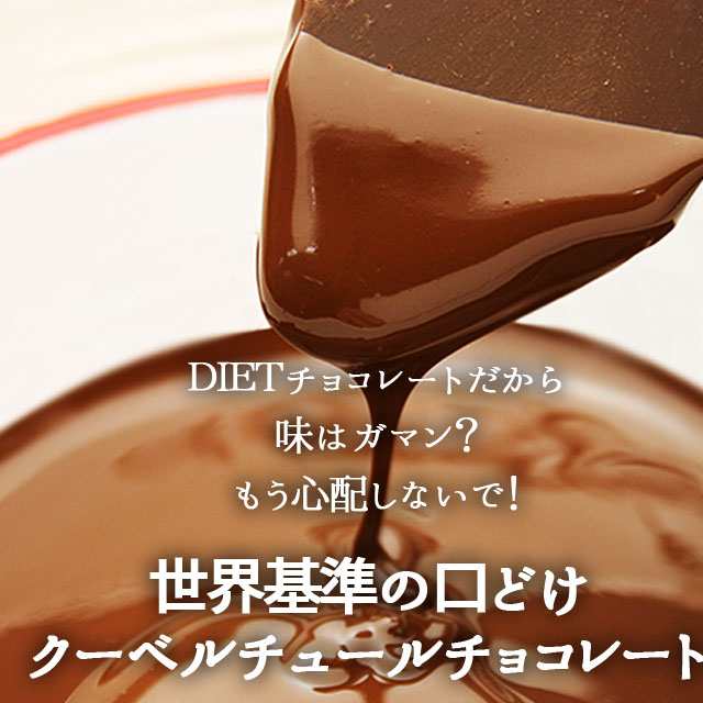 チアシードと玄米パフのローカーボチョコクランチ 500g 低糖質 ダイエット 健康食品 ヘルシースイーツ ロカボの通販はau Pay マーケット ヘルシースイーツ専門店b Labo