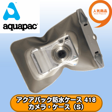 全国送料無料 アクアパック 防水ケース 418 カメラ ケース S Aquapacの通販はau Pay マーケット 良飛無線tech21 Au Pay マーケット店