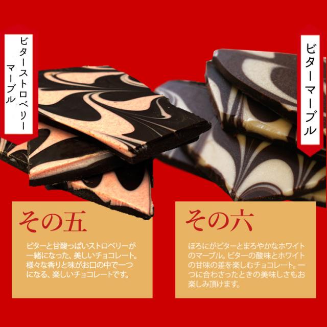 割れチョコ　新春メガミックス 1.5kg　　福袋 2026 　驚きの超メガ盛り！20種類の割れチョコを1袋に詰め込みました！