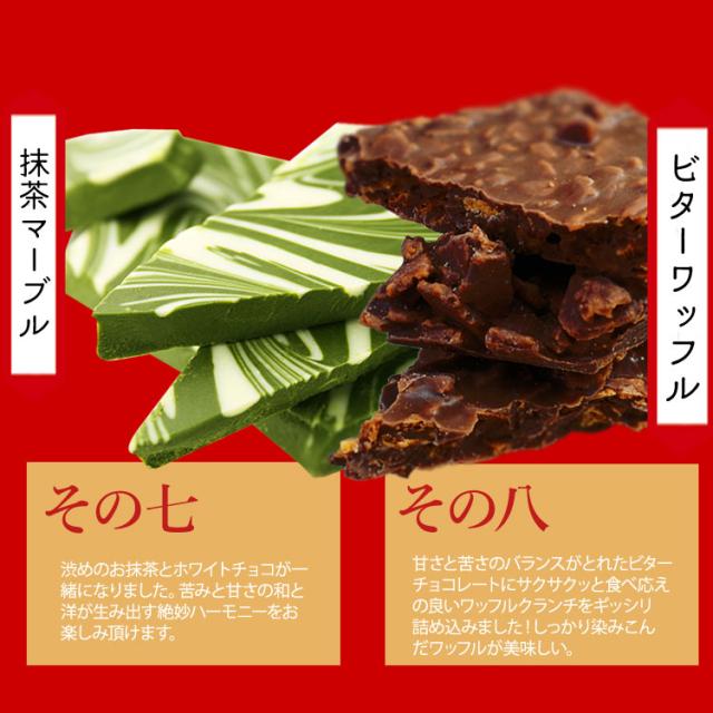 割れチョコ　新春メガミックス 1.5kg　　福袋 2026 　驚きの超メガ盛り！20種類の割れチョコを1袋に詰め込みました！