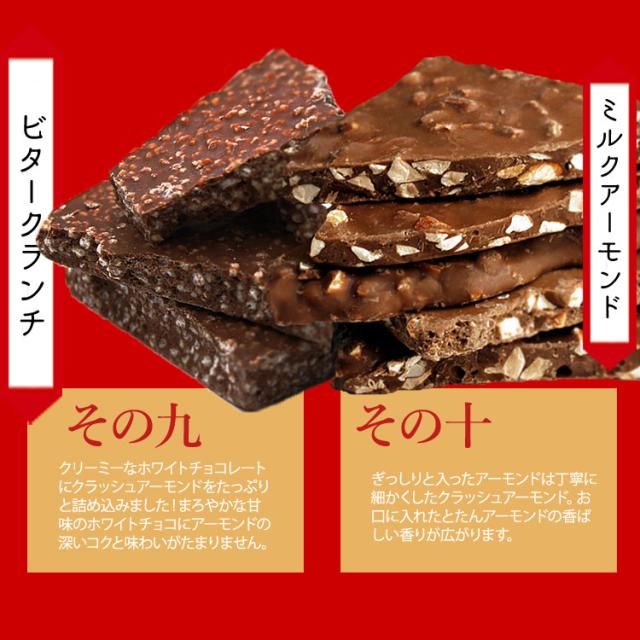 割れチョコ　新春メガミックス 1.5kg　　福袋 2026 　驚きの超メガ盛り！20種類の割れチョコを1袋に詰め込みました！