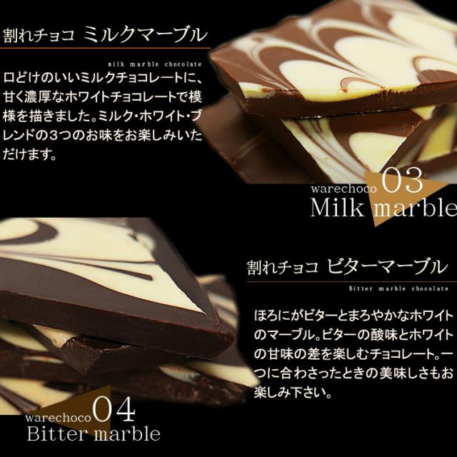 訳あり 割れチョコ メガミックス10種 1.5kg　チョコレート チョコ 割れチョコ 訳あり 送料無料 チュべ・ド・ショコラ クーベルチュール　山盛り　メガ盛り　大容量　食べ放題