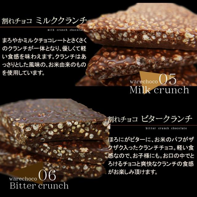 訳あり 割れチョコ メガミックス10種 1.5kg　チョコレート チョコ 割れチョコ 訳あり 送料無料 チュべ・ド・ショコラ クーベルチュール　山盛り　メガ盛り　大容量　食べ放題