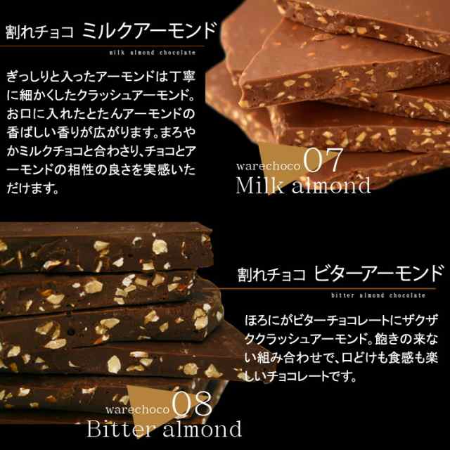 今だけ割れチョコクーポン20%OFF】訳あり割れチョコメガ 今だけ割れチョコクーポン20%OFF】訳あり割れチョコメガ