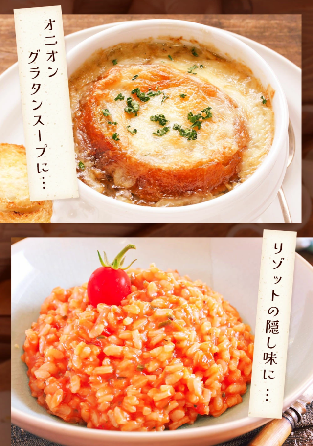 淡路島フルーツ玉ねぎとコラーゲン使用 淡路島うるおい玉ねぎスープ24袋×10 タマネギ 玉葱 たまねぎ 淡路島玉ねぎ 淡路島 玉ねぎ 淡路島産 フルーツ玉ねぎ ストック 時短 手軽 個包装 小袋 仕送り 買い置き 簡単_9
