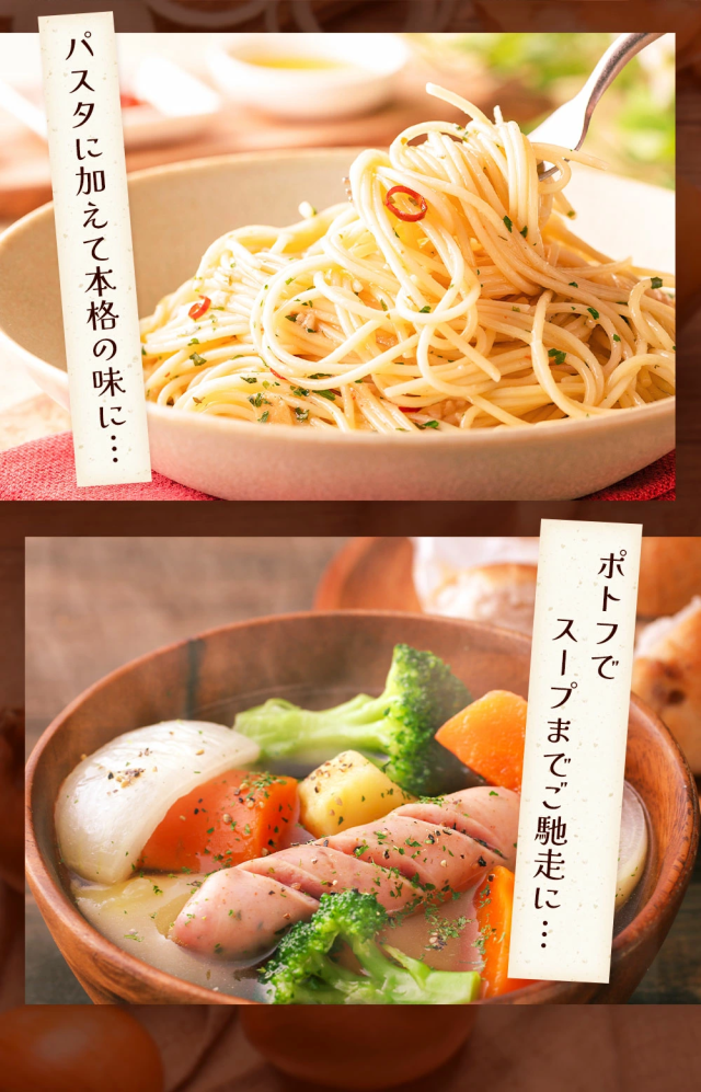淡路島フルーツ玉ねぎとコラーゲン使用 淡路島うるおい玉ねぎスープ24袋×10 タマネギ 玉葱 たまねぎ 淡路島玉ねぎ 淡路島 玉ねぎ 淡路島産 フルーツ玉ねぎ ストック 時短 手軽 個包装 小袋 仕送り 買い置き 簡単_10