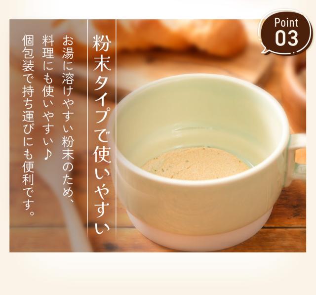 淡路島フルーツ玉ねぎとコラーゲン使用 淡路島うるおい玉ねぎスープ24袋×10 タマネギ 玉葱 たまねぎ 淡路島玉ねぎ 淡路島 玉ねぎ 淡路島産 フルーツ玉ねぎ ストック 時短 手軽 個包装 小袋 仕送り 買い置き 簡単_6
