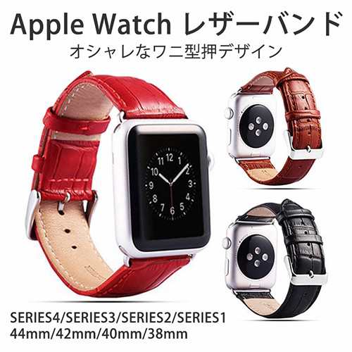 Apple Watch バンド レザー 44 42 40 38 Mm 本革 Series 5 4 3 2 1