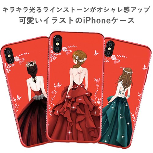 Iphone8 ケース おしゃれ レディース Iphone Xs X Iphone7 Iphone6s かわいい スマホケースの通販はau Pay マーケット スマホケースと雑貨のアージー