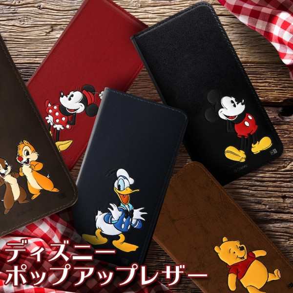 Iphone11 ケース ディズニー 手帳 おしゃれ かわいい Pro Disney 手帳型ケース カバー ミッキー ミニー ドナルド プーの通販はau Pay マーケット スマホケースと雑貨のアージー