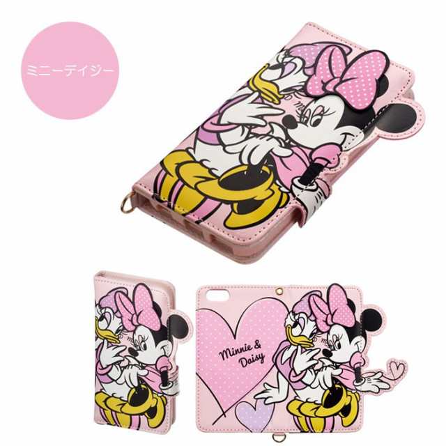 Iphone6 Iphone6s ケース 手帳型 ディズニー Disney かわいい 手帳型ケース ミニー ポテトヘッド スマホケースの通販はau Pay マーケット スマホケースと雑貨のアージー