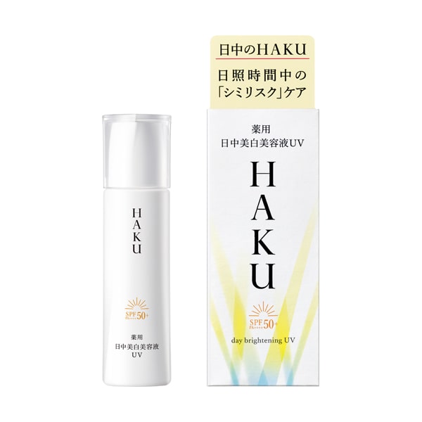 資生堂 ＨＡＫＵ ハク デイブライトニングＵＶ 45mL 送料無料 薬用 日中美白 美容液 スキンケアみずみずしく広がりしっとりなめらかの通販は 5,016円