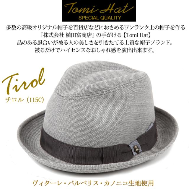 Tomi Hat チロル 中折れ帽 高級ハット カノニコ生地 中折れハット メンズ帽子 紳士帽子 日本製 トミハット 春夏 115cの通販はau Pay マーケット 帽子とbagと財布ミューズショップ Au Pay マーケット店