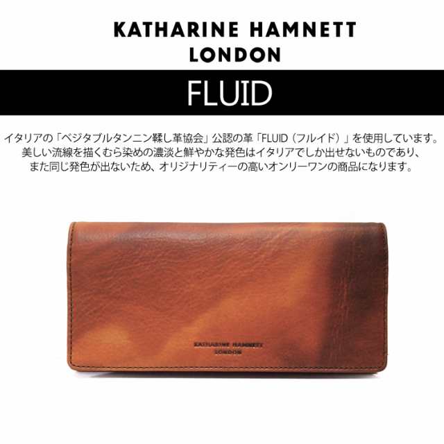 メンズ 財布 KATHARINE HAMNETT 長財布 牛革 長札入れ イタリア革