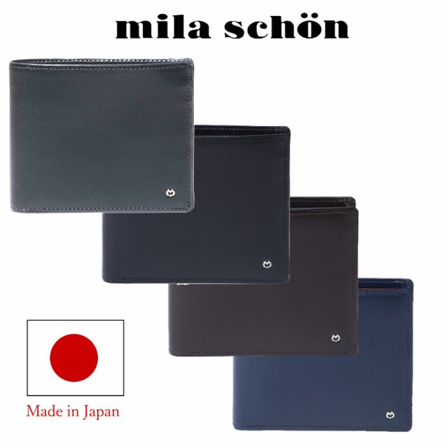 mila schon ミラショーン 折り財布 シルバー財布 - 折り財布