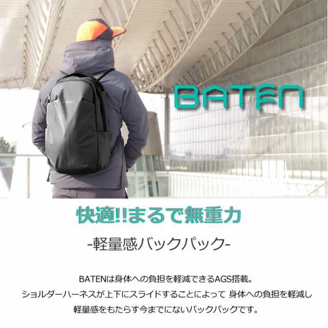 baten リュック