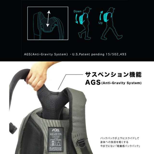 BATEN バテン バックパック リュック アーバン 22L 機能性 AGS