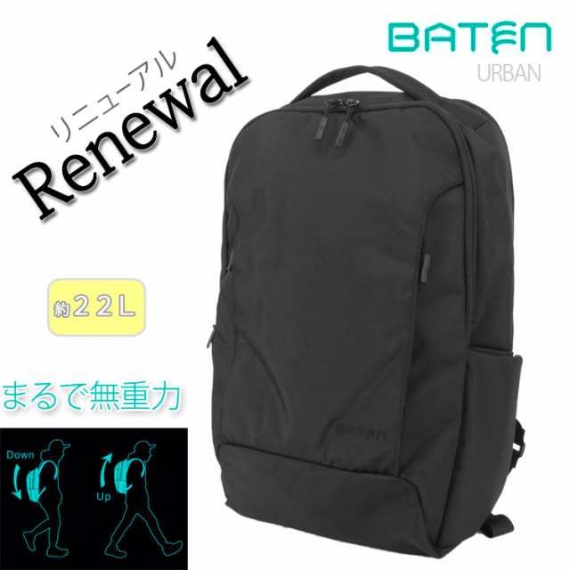 BATEN バテン バックパック リュック アーバン 22L 機能性 AGS搭載 15 ...