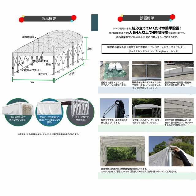 DOMEDEPOT テント倉庫 ガレージテント 60平米 18坪 間口6m×奥行10m