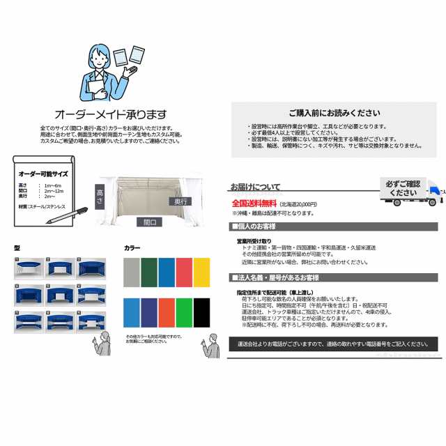 DOMEDEPOT テント倉庫 ガレージテント 36平米 10坪 間口6m×奥行6m ...