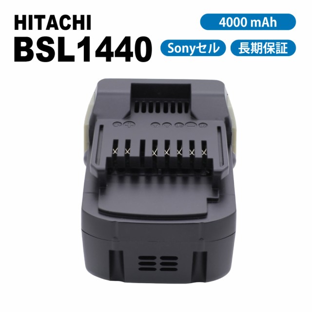 最大1年保証 送料無料 日立工機 日立 Hikoki Bsl1440 互換 バッテリー 14 4v 4 0ah 4000mah Bsl1430 Bsl1450 Bsl1460 互換品 Hitaの通販はau Pay マーケット Duo