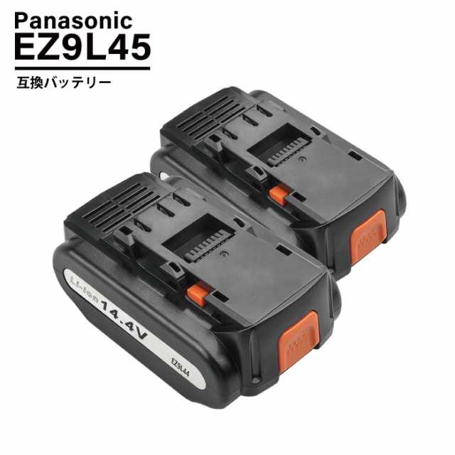 レビューご記入で1年保証】 パナソニック EZ9L45 EZ9L44 EZ9L40 互換