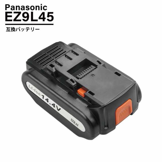 レビューご記入で1年保証】 パナソニック EZ9L45 EZ9L44 EZ9L40 互換